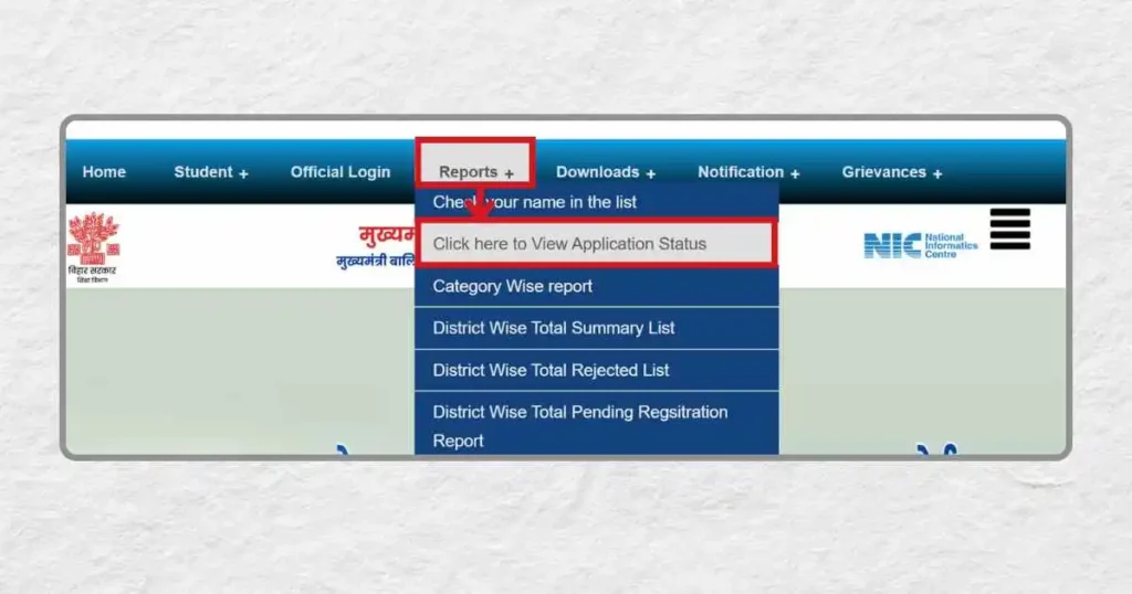 kanya utthan yojana application status