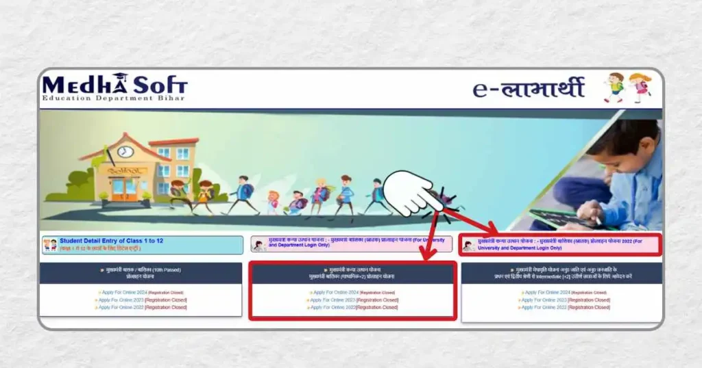 medhasoft website page